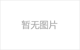 日照螺栓球节点钢网架安装施工关键技术